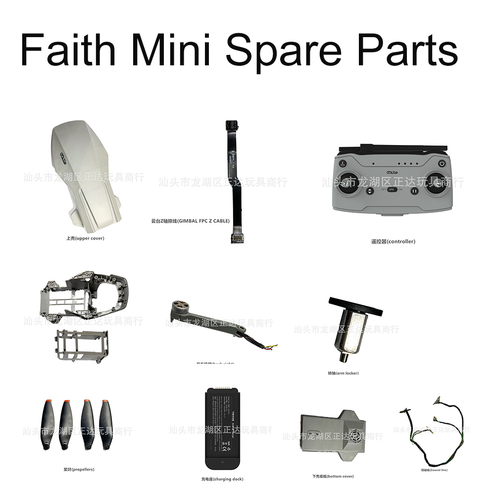Rc Helicopter Coaxial - CFLY Faith 미니 예비 부품, RC